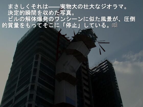 彼方のトケイ [EMBRYO] | DLsite 同人 - R18