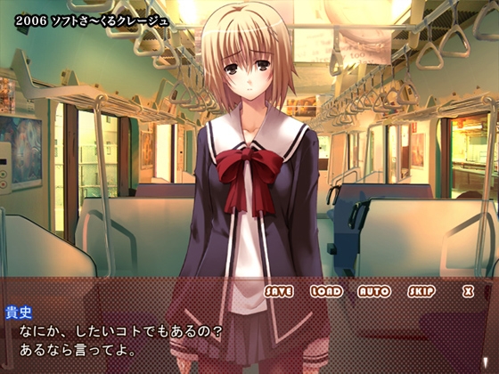 Exhibitionism ～露出性癖～ [ソフトさーくるクレージュ] | DLsite 同人 - R18