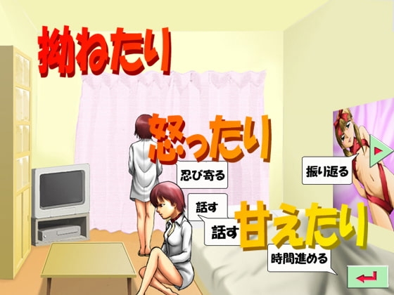 だってペットだもん! [思現] | DLsite 同人 - R18