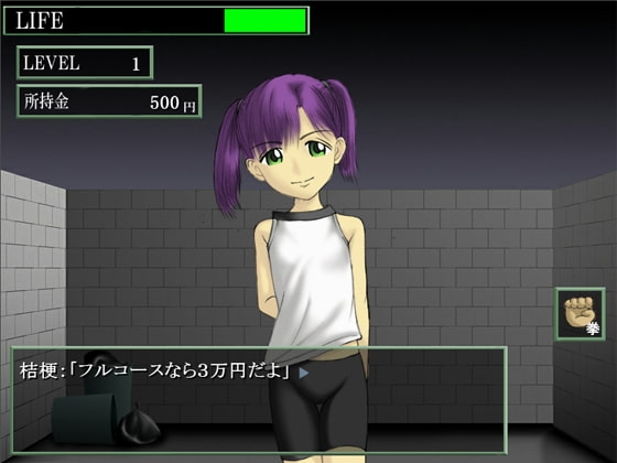 獣たちの街 [思現] | DLsite 同人 - R18