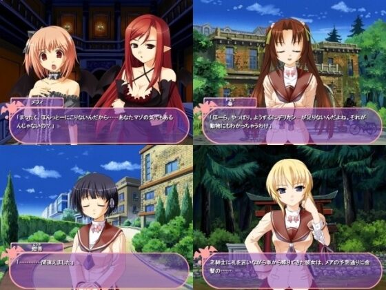 あくまの法則っ! びふぉー♪ [CrossIris] | DLsite 同人 - R18