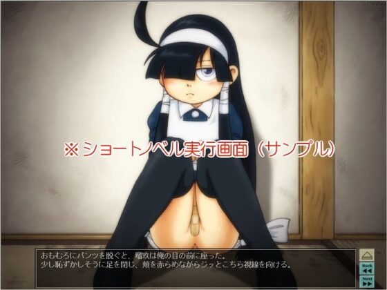 るくまん [IMAGECORE] | DLsite 同人 - R18