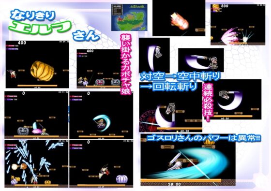 なりきりエルフさん [草原市場] | DLsite 同人 - R18