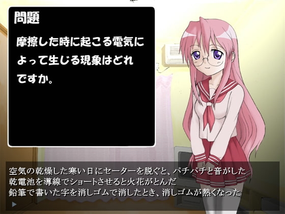 らき☆くいず [思現] | DLsite 同人 - R18