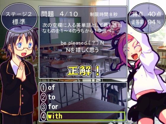 とくせん!ばっちりセット [KUON GAMES] | DLsite 同人 - R18