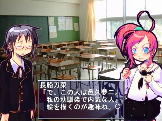 とくせん! [KUON GAMES] | DLsite 同人 - R18