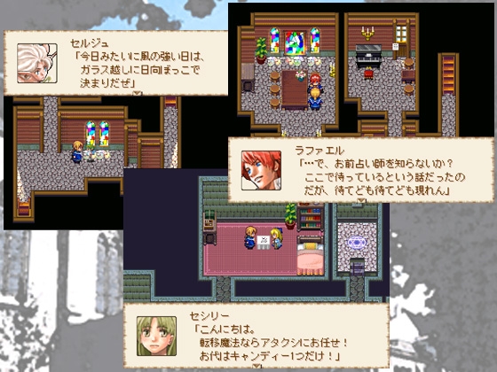 空の始まる場所 [sorallis] | DLsite 同人 - R18