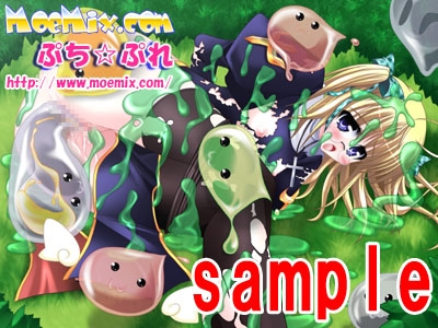 おたくのおもちゃ in ぷり～すと [MoeMix.com] | DLsite 同人 - R18