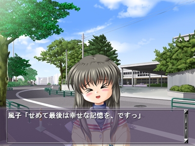 風子参上! かめんへんなー・ばーじょん☆ヒトデ [しゃんぱ〜にゅ☆] | DLsite 同人 - R18