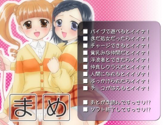 まめ [ぺるぱんOMT] | DLsite 同人 - R18