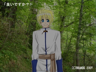 相対幻影 [BRANDK] | DLsite 同人 - R18