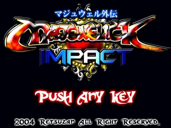 マジュウェリックインパクト [裂斬] | DLsite 同人 - R18