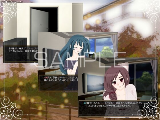 キミト黄昏ノ終ワル夜:りにゅ～ある [Circle Al dEnte] | DLsite 同人 - R18