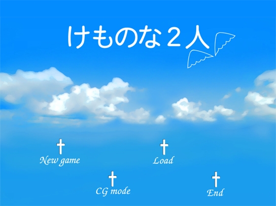 けものなふたり [Y.Y.Club] | DLsite 同人 - R18