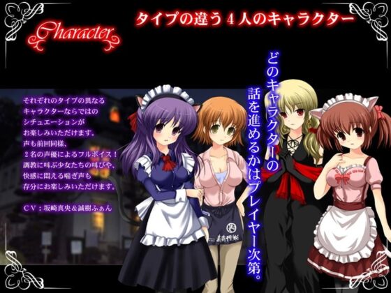 陵理自慢!性奴レストラン『黒猫亭』 [パンプキン] | DLsite 同人 - R18