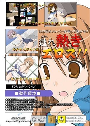 涼宮ハ○ヒの包囲 [mineral water] | DLsite 同人 - R18