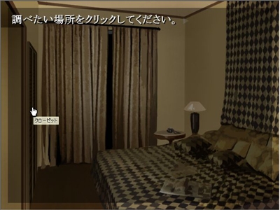 その秋の夜に [Selenium] | DLsite 同人 - R18