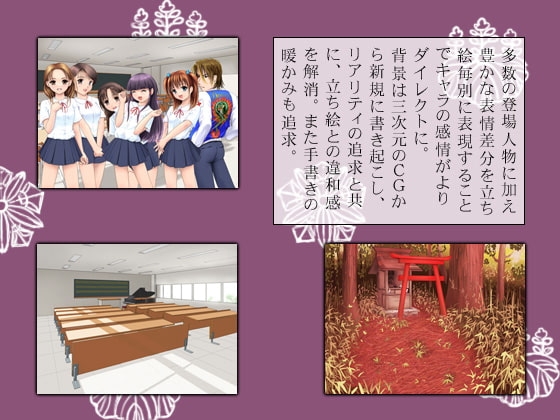 忘れられた教室 [ぴゅあほわぃと] | DLsite 同人 - R18