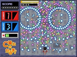 C線上のかるき! [LEGNA GOSPEL] | DLsite 同人 - R18