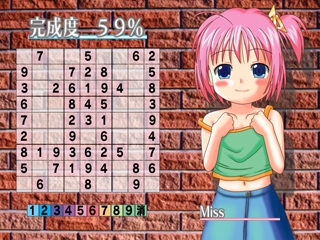 KODOK～娘独～ [Compact Software] | DLsite 同人 - R18