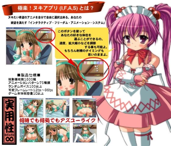 ファミ☆れす～通～ [Sage] | DLsite 同人 - R18