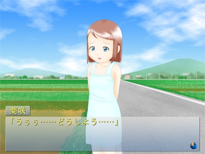 おこめづくり [Steelyard] | DLsite 同人 - R18