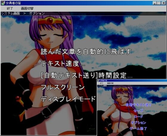 女勇者の宿 [SKY ACROSS] | DLsite 同人 - R18