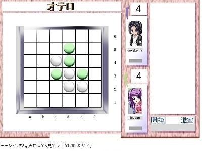 凌辱専科-第6期-ネトゲレイパー [日本電画専門学校] | DLsite 同人 - R18