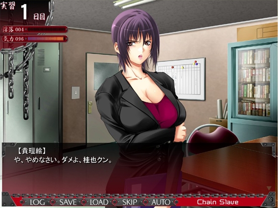 Chain Slave ～砕かれたプライド～ [パルテノン] | DLsite 同人 - R18