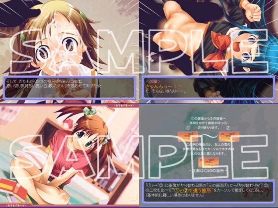 まちラブ ☆覚醒の日々☆ [iroiro] | DLsite 同人 - R18