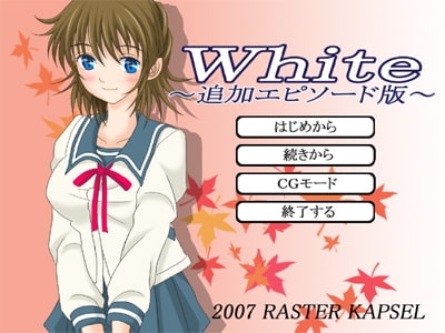 White [ラスターカプセル] | DLsite 同人 - R18