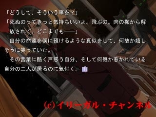 『退魔学園KAREN』Vol.1 僕の行く先 [イリーガル・チャンネル] | DLsite 同人 - R18