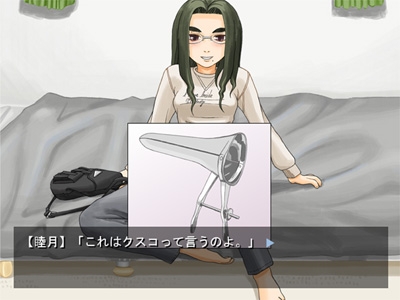 INSIDE visual novel [かなたXXX] | DLsite 同人 - R18