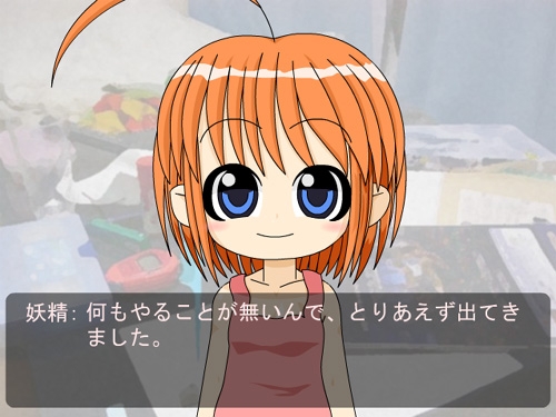 ニートと妖精 [地獄変ドットコム] | DLsite 同人 - R18