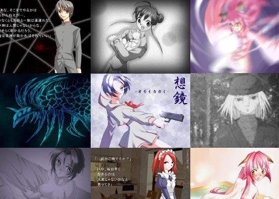 Omoi Kagami - Mirror of Thoughts [Reimonya]