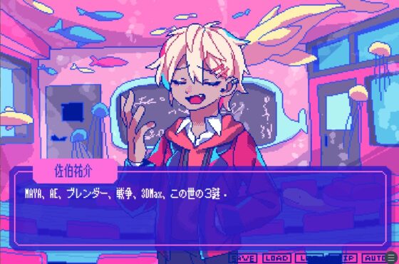 狂気より愛をこめて【Windows版】 [PLAYISM] | DLsite がるまに