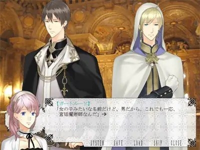 歌姫と王様 [FIM FARUM] | DLsite がるまに