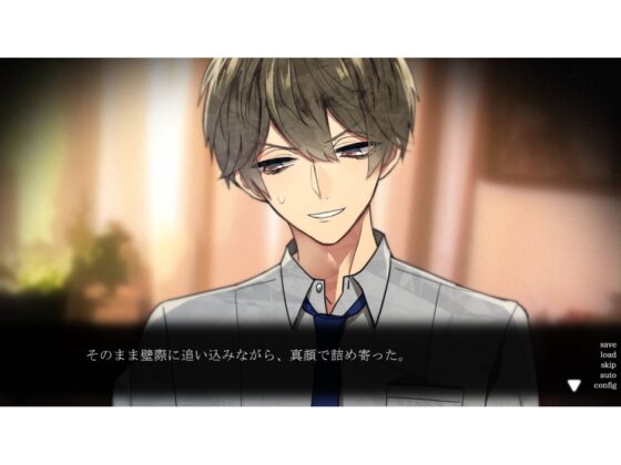 サイコカリエス [offoffo] | DLsite がるまに