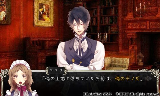 街で噂の伯爵様+ [ERFOLG] | DLsite がるまに