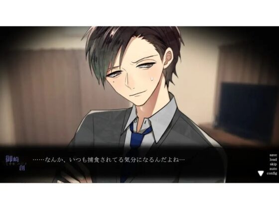 サイコアパタイト [offoffo] | DLsite がるまに