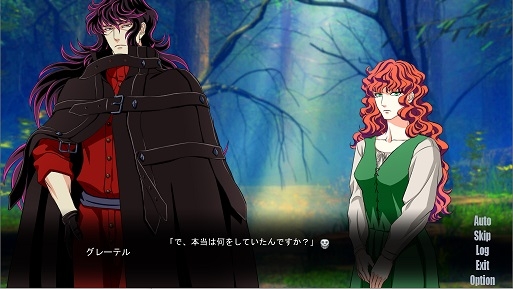 ドルンベルクの首斬り人 [JUNK or SKY] | DLsite がるまに