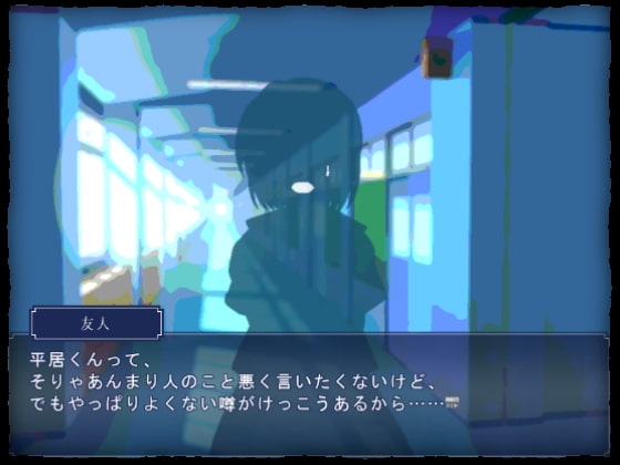 あやふやヒュプノティカ [生簀inn] | DLsite がるまに