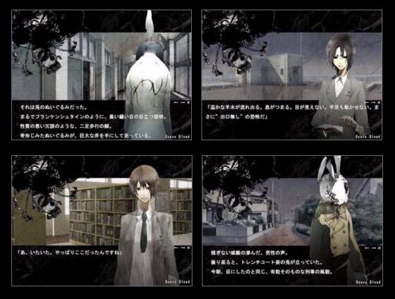 暗い日曜日-Sombre Dimanche- [ZIGZAG] | DLsite がるまに