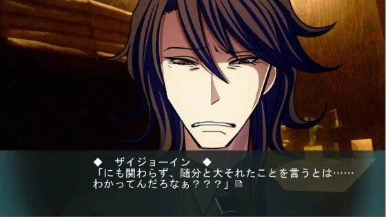 下劣な雄豚 [禁飼育] | DLsite がるまに