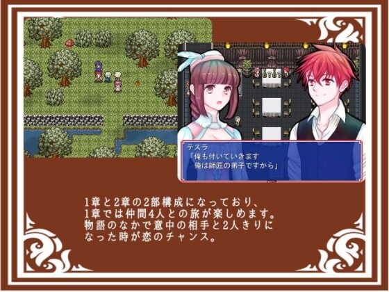 花冠の錬金術師～春風の吹く街～【R18版】 [ももや本舗] | DLsite がるまに