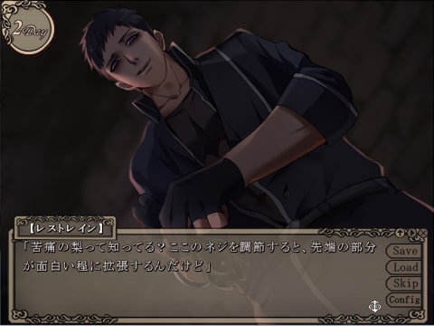 幽閉の糾弾 [Jingoism] | DLsite がるまに