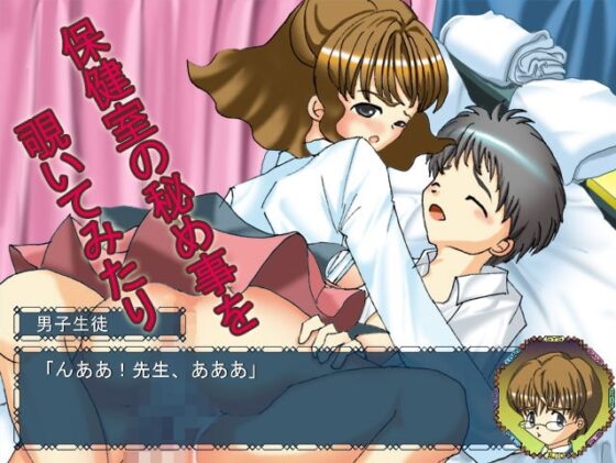 WLC煩悩大作戦 [WLCソフト] | DLsite がるまに