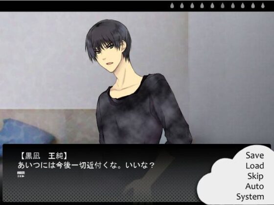 盲稜鏡～雨季～ [花*空]