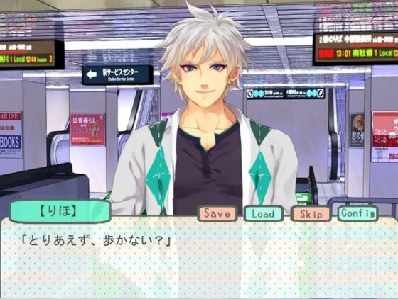 デートの練習 He is my date [空想庭園] | DLsite がるまに