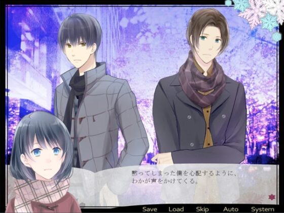 ブラインドプリズム～Melty Snow～ [花*空] | DLsite がるまに